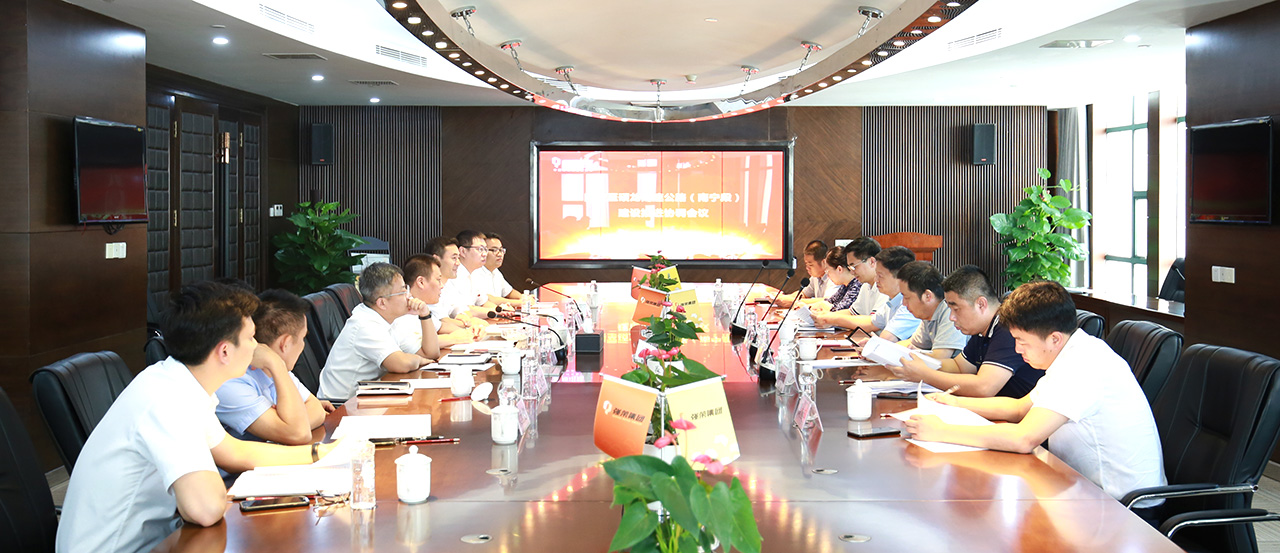 广西交通运输厅召开隆安至硕龙高速公路建设推进协调会议