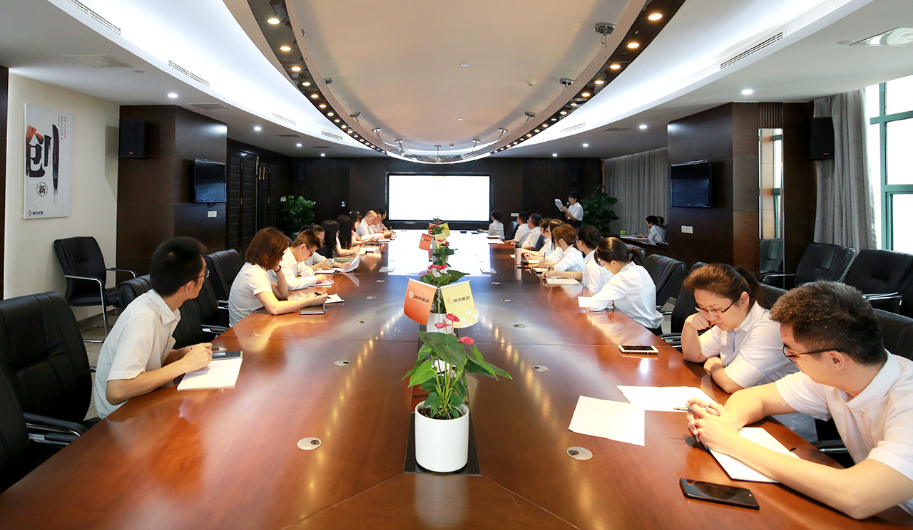 强荣控股集团召开《集团垂直管控人员和内控管理人员管理办法 》宣讲会议